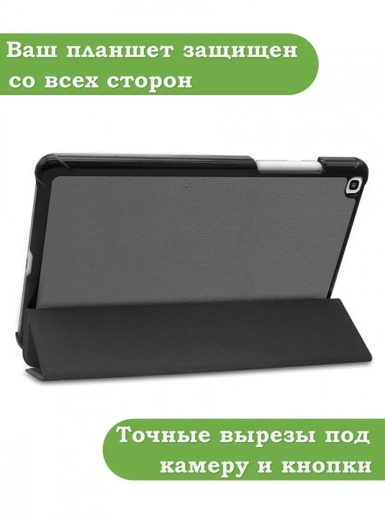 Чехол для Samsung Galaxy Tab A 8.0 (2019) T290, T295, серый