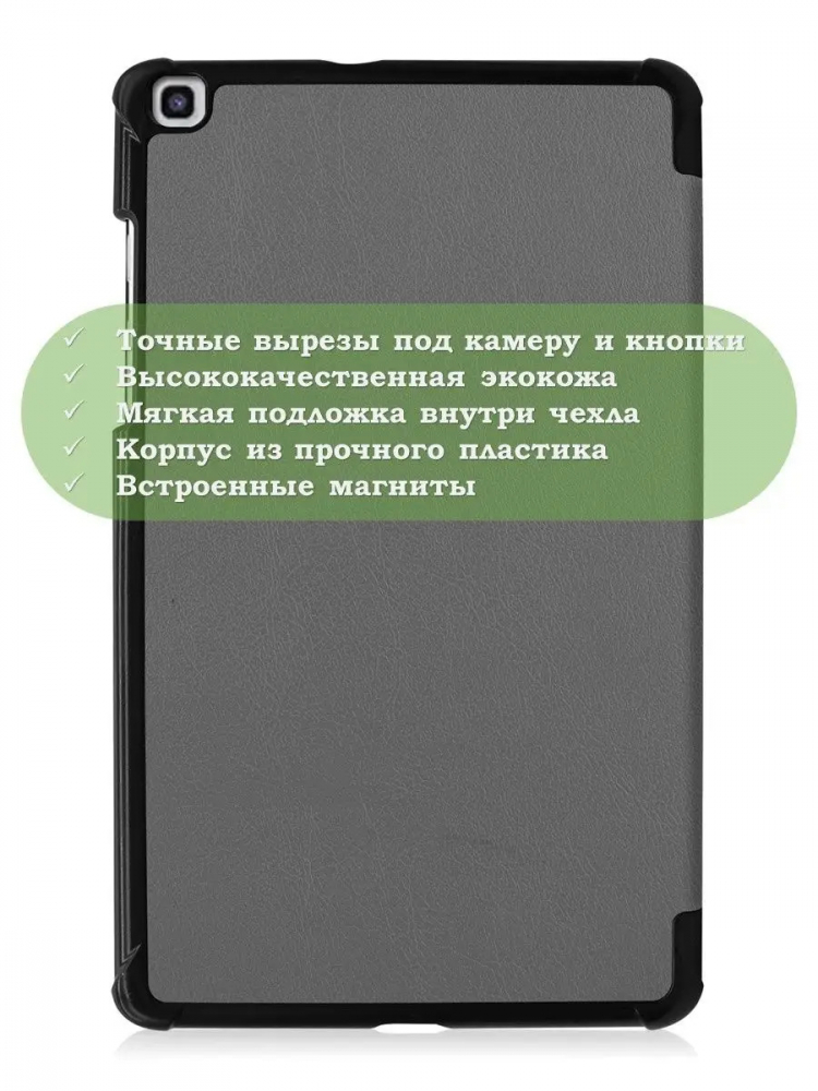 Чехол для Samsung Galaxy Tab A 8.0 (2019) T290, T295, серый