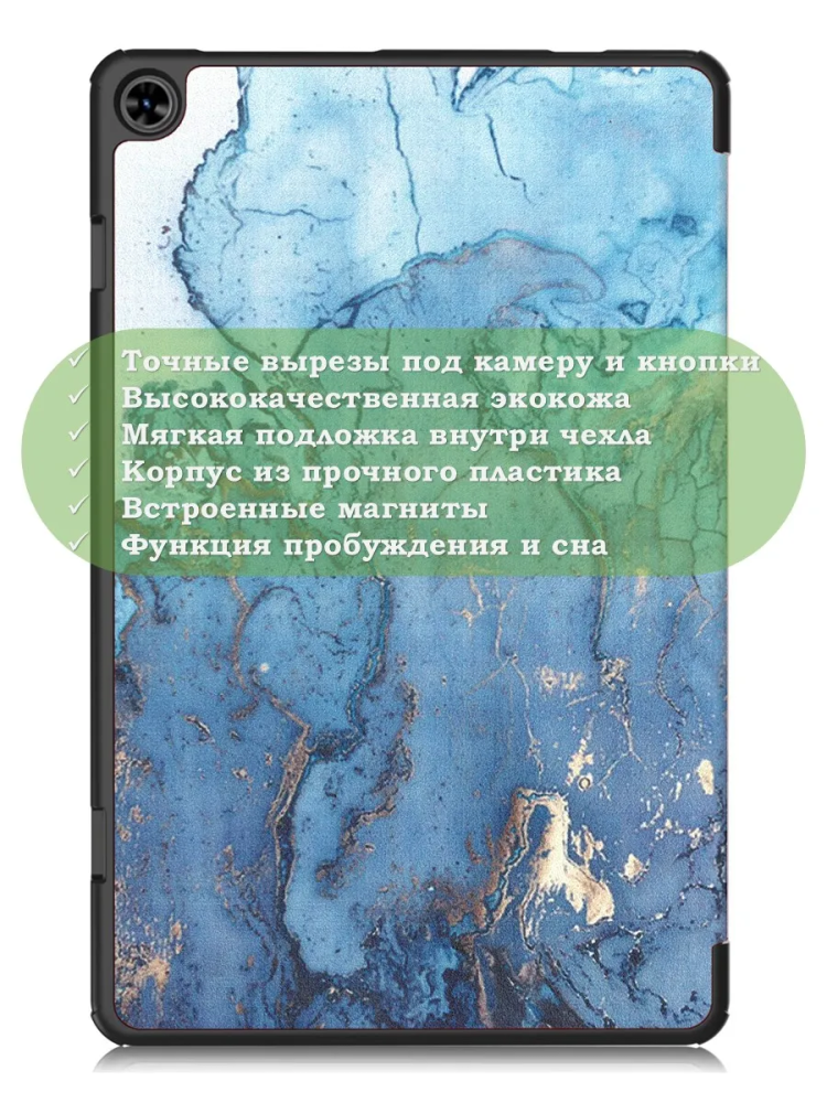 Чехол для Teclast T50, Голубой мрамор