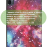Чехол для Xiaomi Pad 5 11", Галактика Млечный Путь