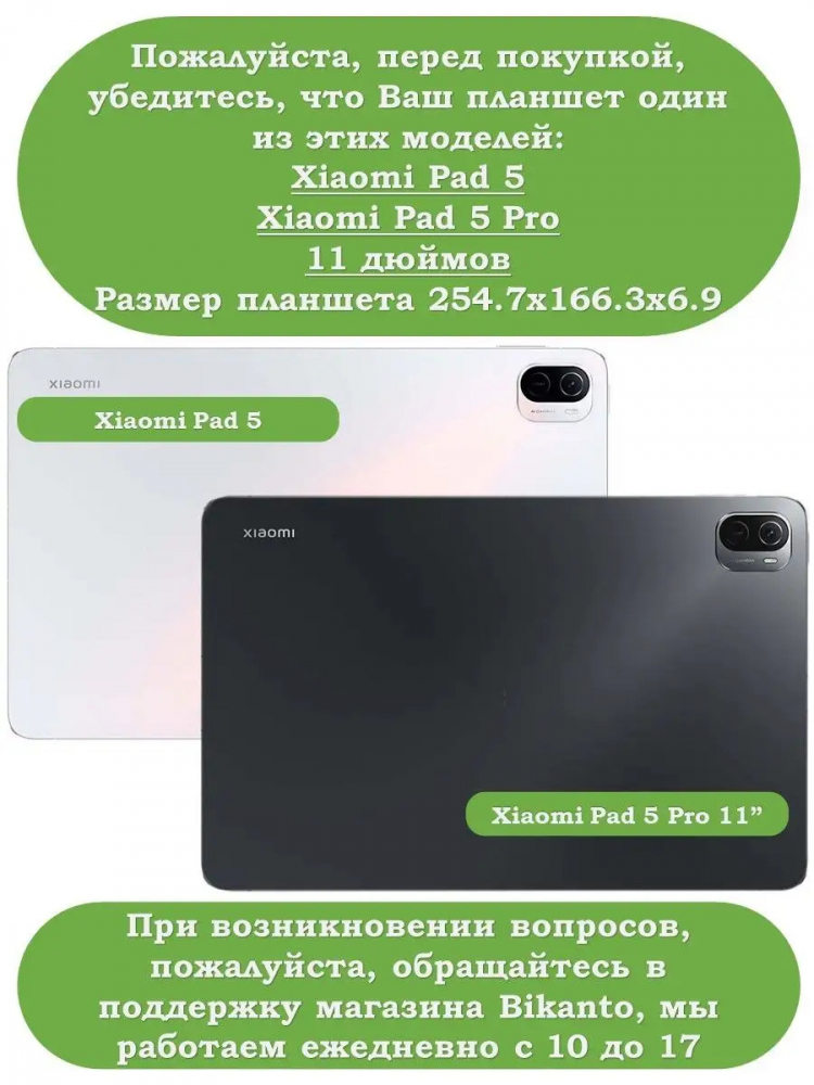 Чехол для Xiaomi Pad 5 11", Млечный Путь