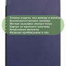 Чехол для  iPad Pro 12.9 дюйма (1-го и 2-го поколения) (темно-синий)