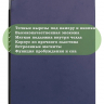 Чехол для  iPad Pro 12.9 дюйма (1-го и 2-го поколения) (темно-синий)
