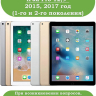 Чехол для  iPad Pro 12.9 дюйма (1-го и 2-го поколения) (темно-синий)