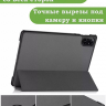 Чехол для HONOR Pad X9 (серый)