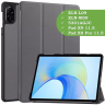 Чехол для HONOR Pad X9 (серый)