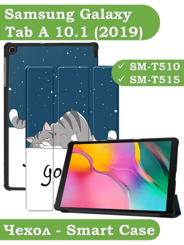 Чехол для Samsung Galaxy Tab A 10.1 (2019) SM-T510, SM-T515, Сонный кот