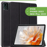 Чехол для Teclast P40S, M40 Plus 2023, P40HD 2023 Dual camera (черный)