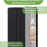Чехол для Teclast P40S, M40 Plus 2023, P40HD 2023 Dual camera (черный)