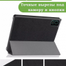 Чехол для Teclast P40S, M40 Plus 2023, P40HD 2023 Dual camera (черный)