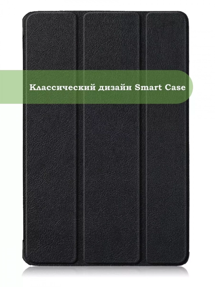 Чехол для Teclast P40S, M40 Plus 2023, P40HD 2023 Dual camera (черный)