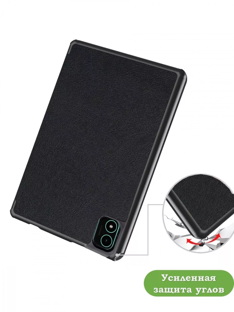 Чехол для Teclast P40S, M40 Plus 2023, P40HD 2023 Dual camera (черный)