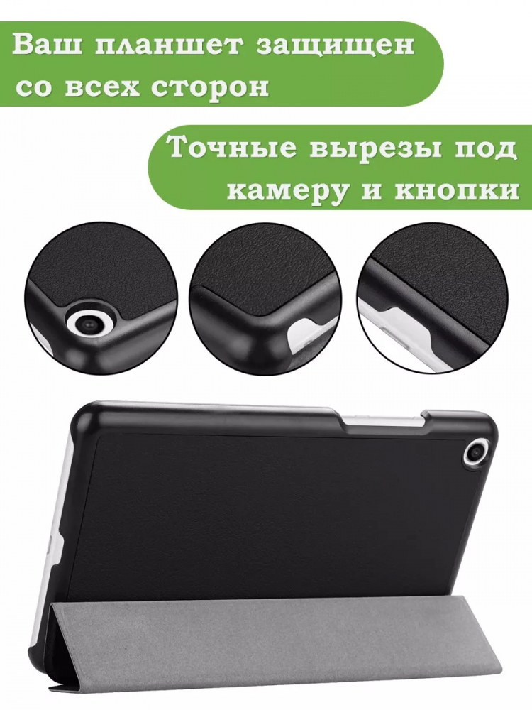 Чехол для Xiaomi Mi Pad 4 - 8 дюймов (темно-синий)