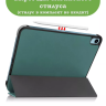Чехол для iPad Air 5, iPad Air 4 (темно-зеленый)