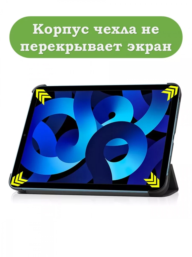 Чехол для iPad Air 5, iPad Air 4 (темно-зеленый)
