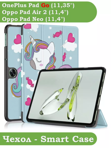 Чехол для OPPO Pad Air 2 (11,4"), OnePlus Pad Go (11,35"), Волшебная лошадка