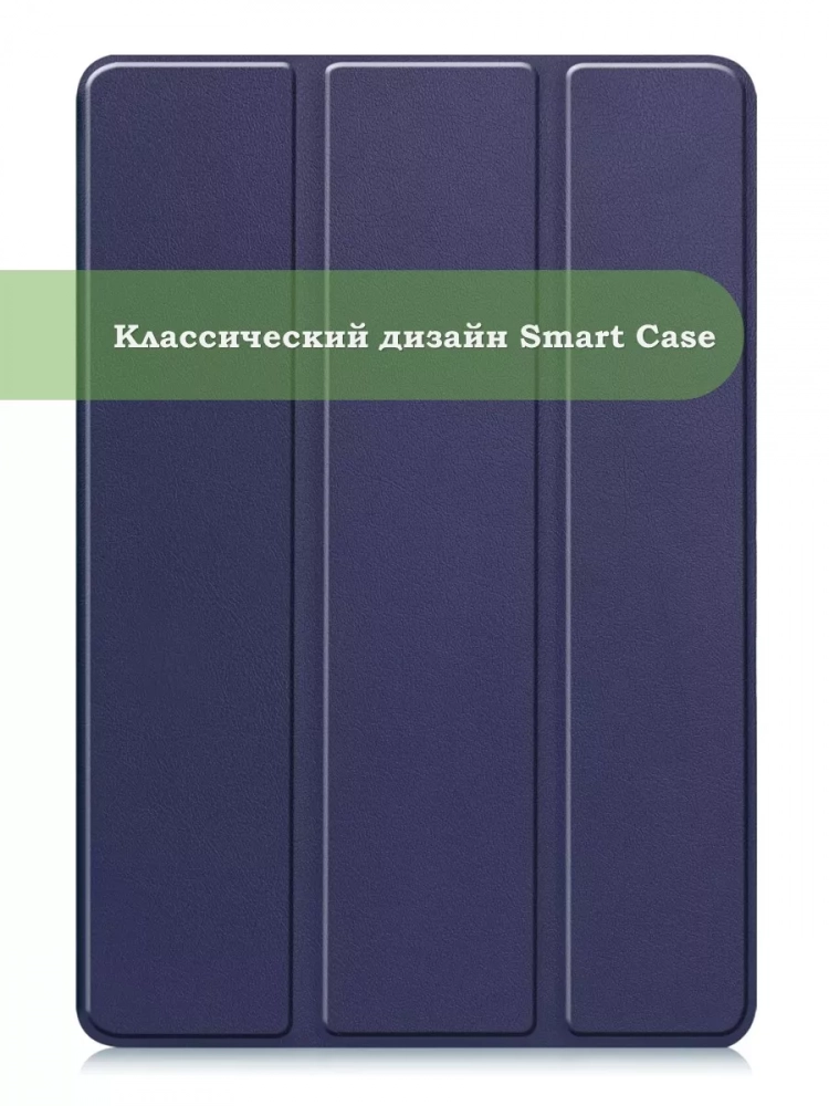 Чехол для Xiaomi Pad 6S Pro 12.4 (темно-синий) Чехол для Xiaomi Pad 6S Pro 12.4 (темно-синий)