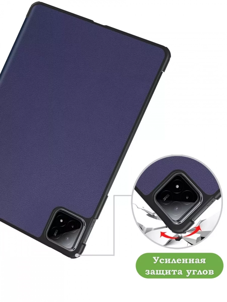 Чехол для Xiaomi Pad 6S Pro 12.4 (темно-синий) Чехол для Xiaomi Pad 6S Pro 12.4 (темно-синий)