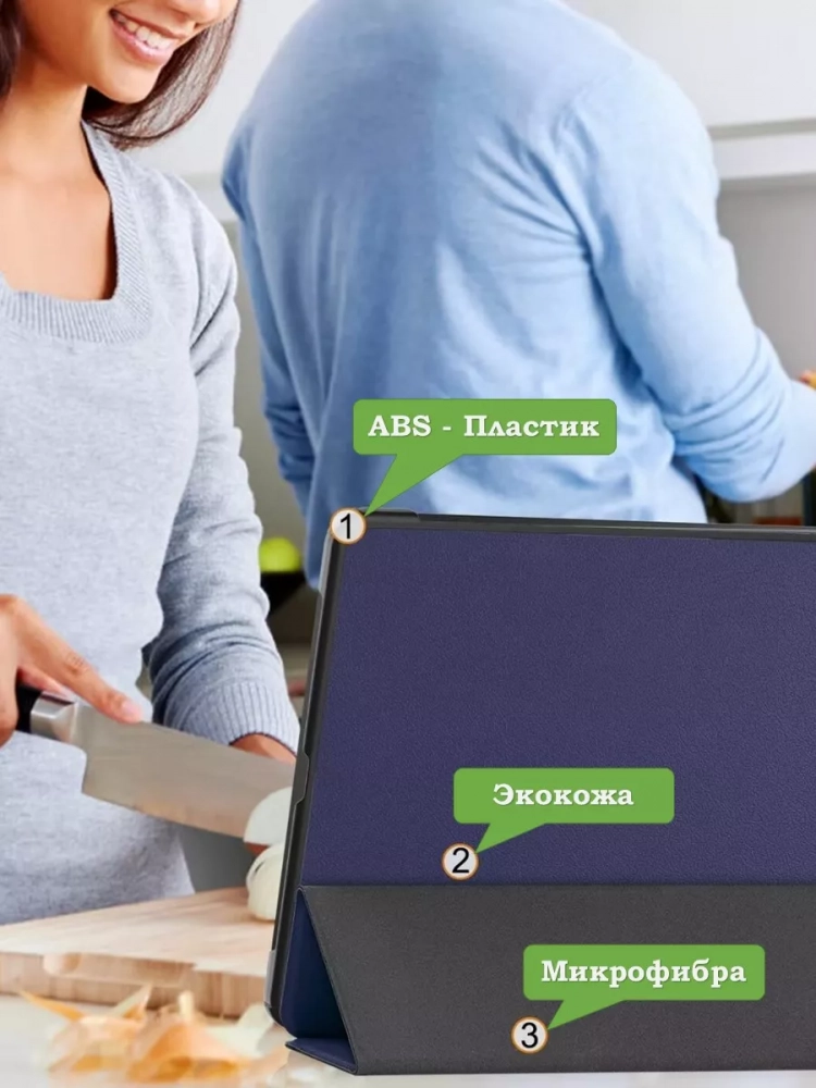 Чехол для Xiaomi Pad 6S Pro 12.4 (темно-синий) Чехол для Xiaomi Pad 6S Pro 12.4 (темно-синий)