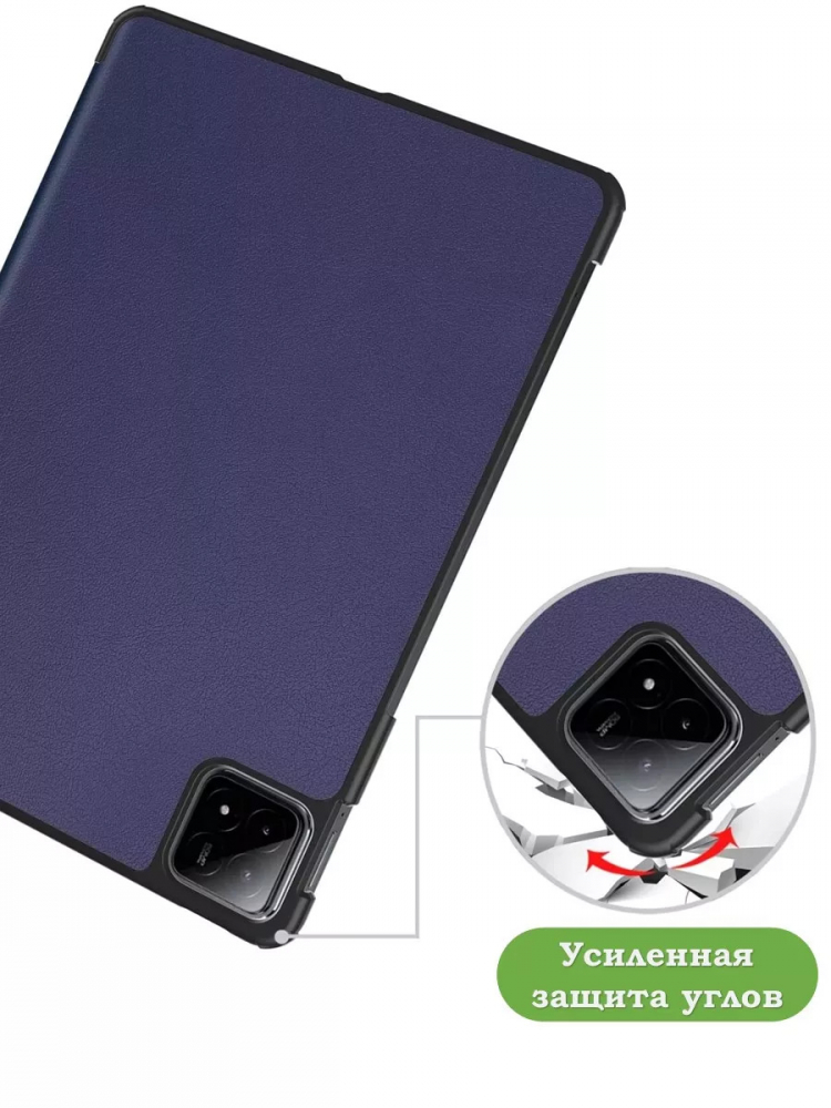 Чехол для Xiaomi Pad 6S Pro 12.4 (темно-синий)