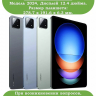 Чехол для Xiaomi Pad 6S Pro 12.4 (темно-синий)