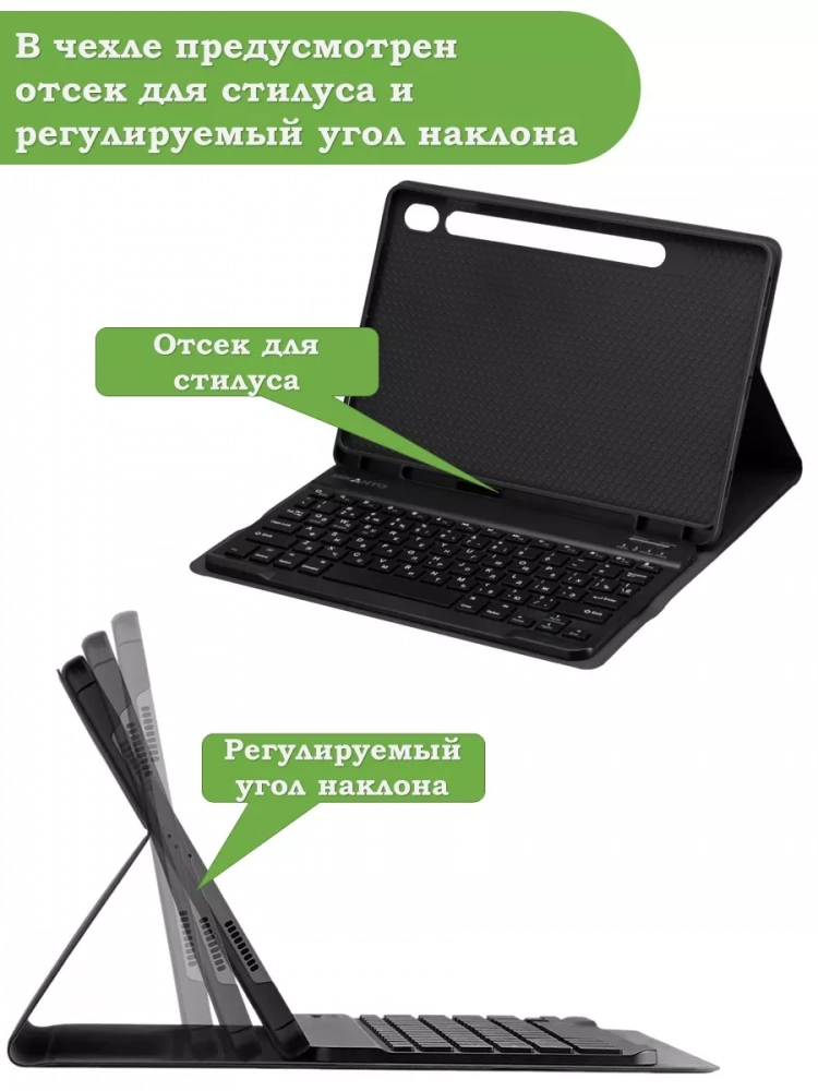 Чехол с клавиатурой для Samsung Galaxy Tab S9, S9 FE, S10 FE, S10 Lite