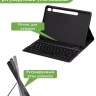 Чехол с клавиатурой для Samsung Galaxy Tab S9, S9 FE