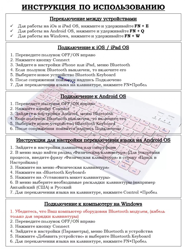 Чехол с клавиатурой для Samsung Galaxy Tab S9, S9 FE, S10 FE, S10 Lite