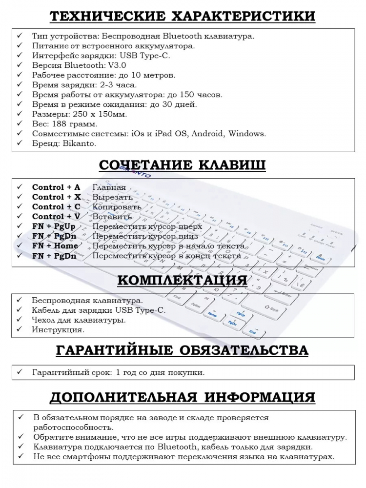 Чехол с клавиатурой для Samsung Galaxy Tab S9, S9 FE, S10 FE, S10 Lite