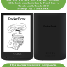Чехол для PocketBook 606, 616, 617, 618, 627, 628, 632, 632 Plus, 633, Touch (черный)