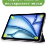 Чехол для iPad Air 13 (2024), iPad Pro 12,9 (2018), Совята и Единорожка