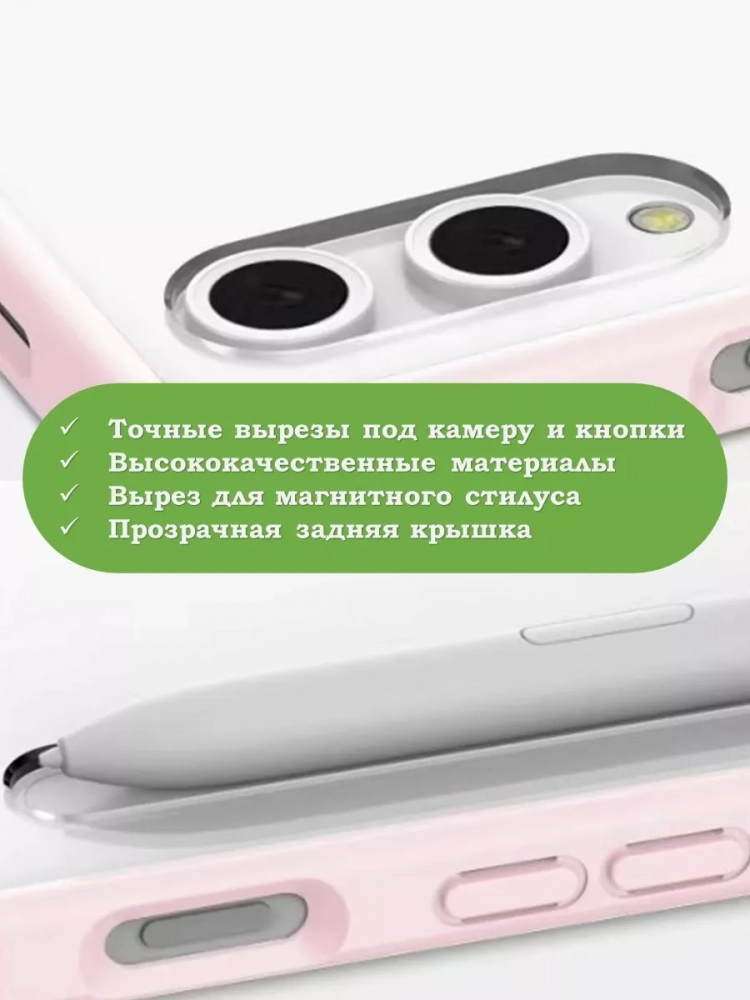 Чехол с прозрачной задней крышкой для Samsung Galaxy Tab S9 Plus, S9 FE Plus 12,4 (розовый мрамор), прозр. акрил