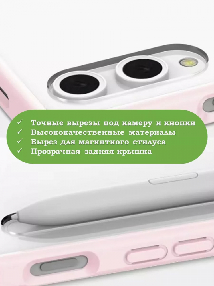 Чехол с прозрачной задней крышкой для Samsung Galaxy Tab S9 Plus, S9 FE Plus 12,4 (розовый мрамор), прозр. акрил