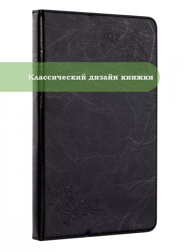 Чехол с узором на Blackview Tab 12, Tab 12 Pro (черный) Чехол с узором на Blackview Tab 12, Tab 12 Pro (черный)