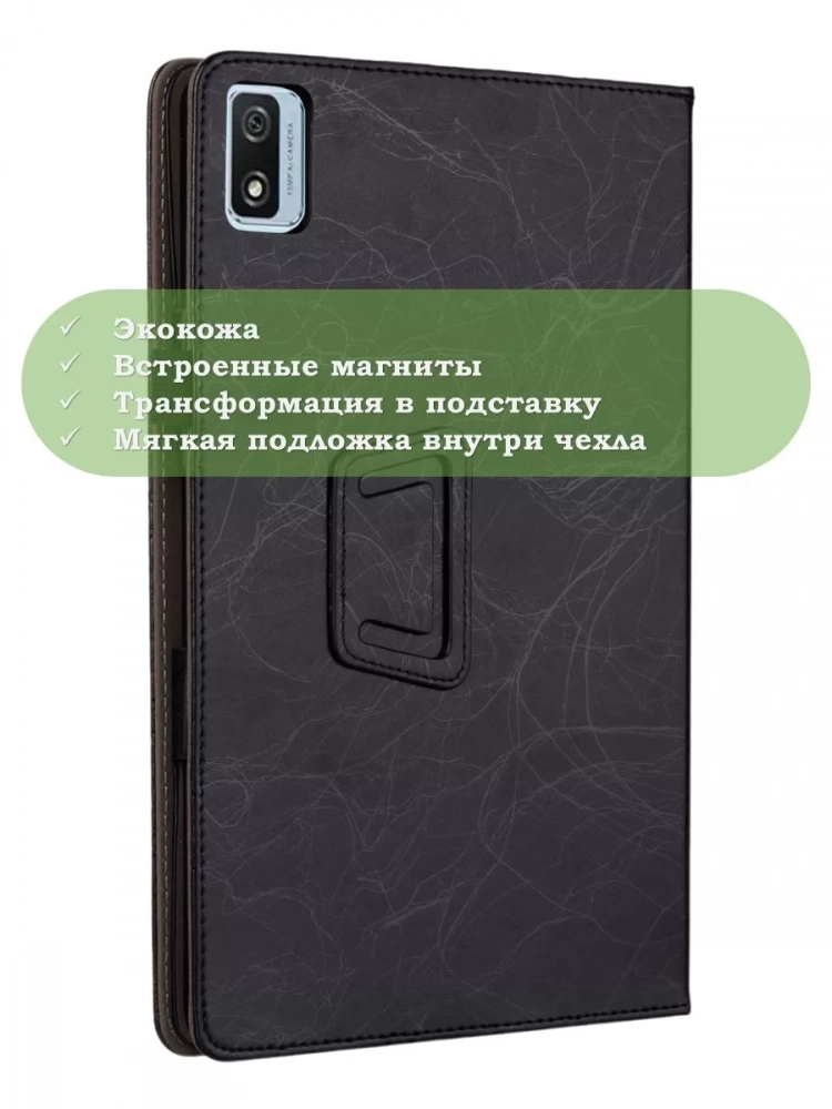 Чехол с узором на Blackview Tab 12, Tab 12 Pro (черный) Чехол с узором на Blackview Tab 12, Tab 12 Pro (черный)