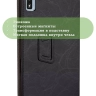 Чехол с узором на Blackview Tab 12, Tab 12 Pro (черный)