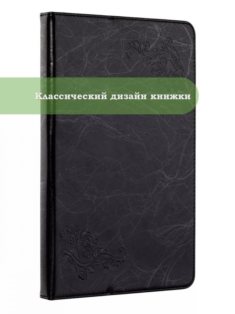 Чехол с узором на Blackview Tab 12, Tab 12 Pro (черный)