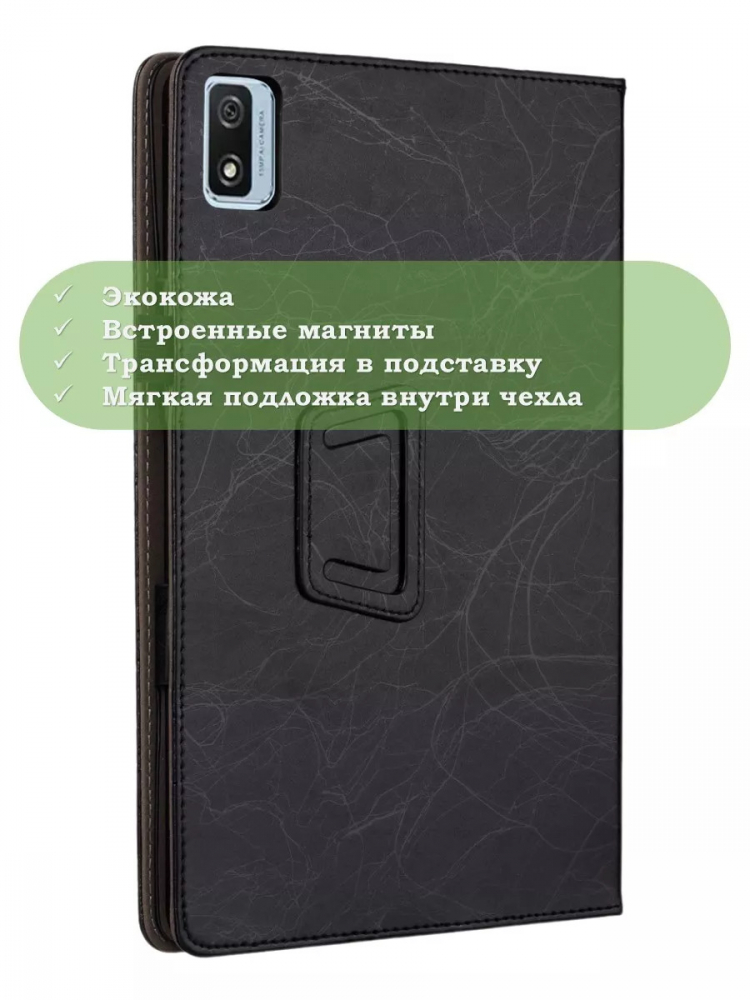 Чехол с узором на Blackview Tab 12, Tab 12 Pro (черный)