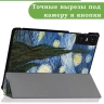 Чехол для Teclast T45HD, Звёздная ночь, Ван Гог