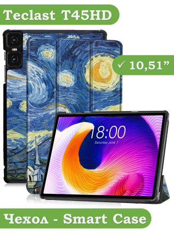 Чехол для Teclast T45HD, Ван Гог Чехол для Teclast T45HD, Ван Гог
