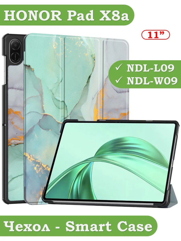 Чехол для HONOR Pad X8а, Зеленый мрамор