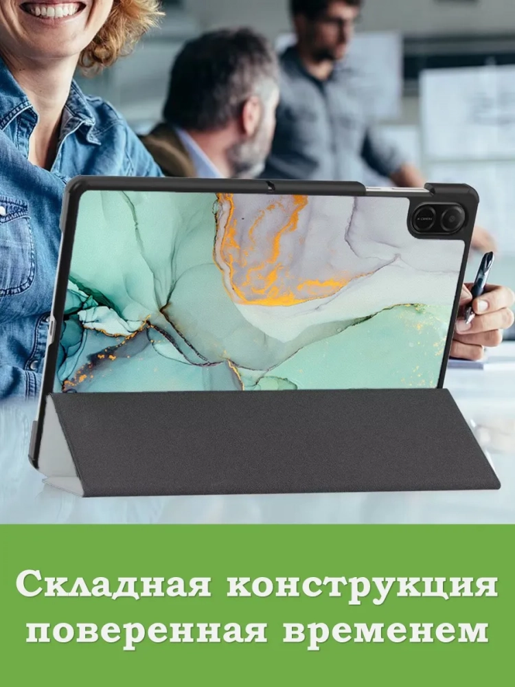 Чехол для HONOR Pad X8а, Зеленый мрамор Чехол для HONOR Pad X8а, Зеленый мрамор