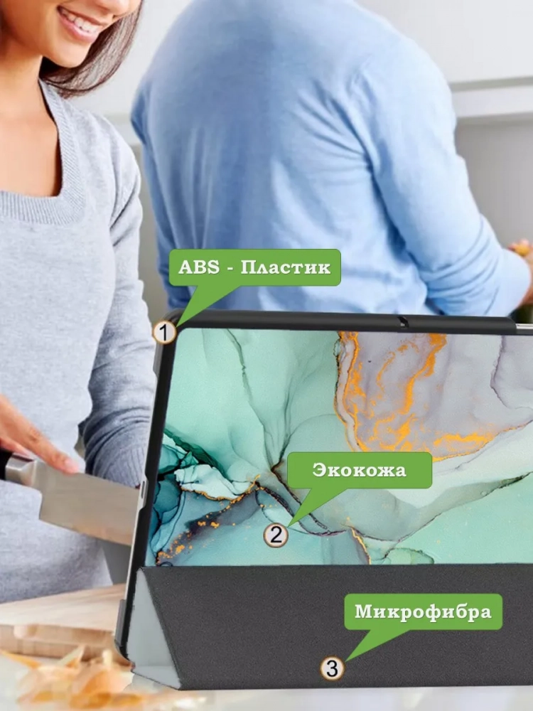 Чехол для HONOR Pad X8а, Зеленый мрамор Чехол для HONOR Pad X8а, Зеленый мрамор