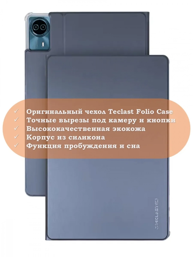 Чехол для Teclast T70 (Business style) Чехол для Teclast T70 (Business style)
