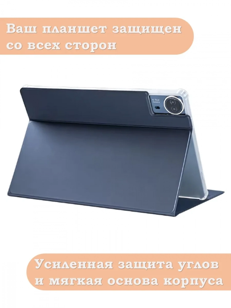Чехол для Teclast T70 (Business style) Чехол для Teclast T70 (Business style)