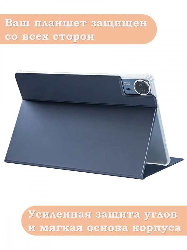 Чехол для Teclast T70 (Business style)
