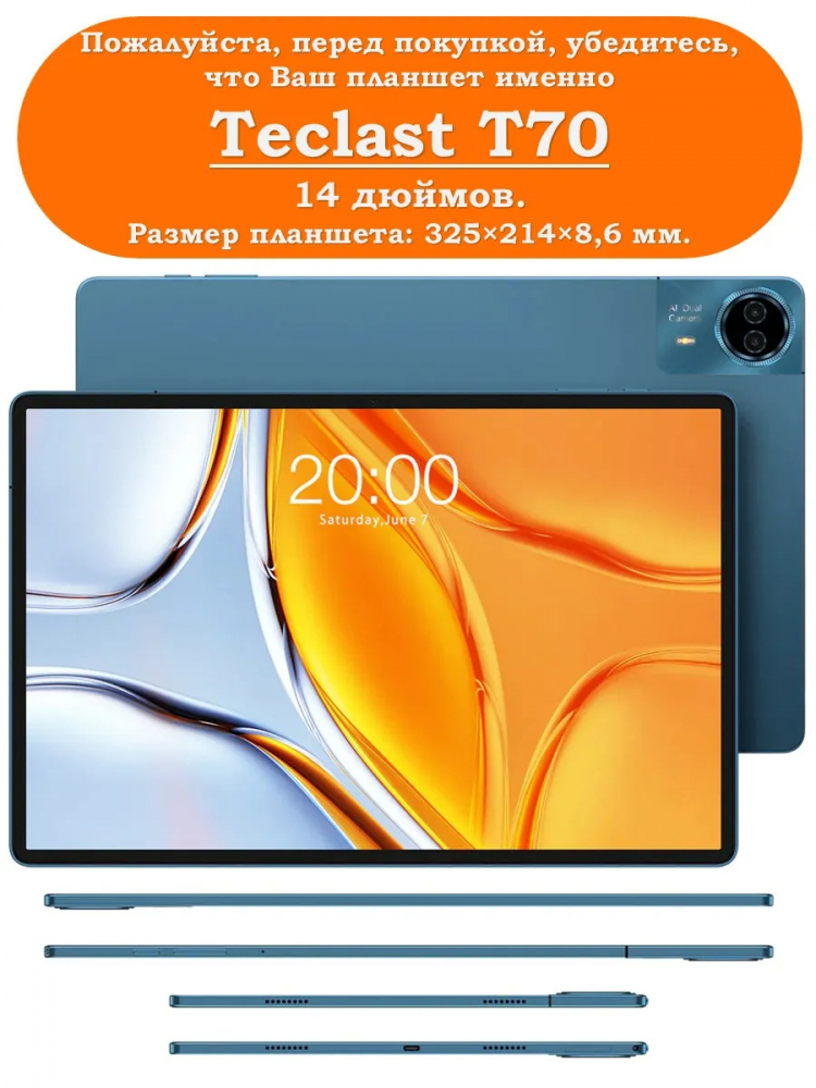 Чехол для Teclast T70 (Business style)