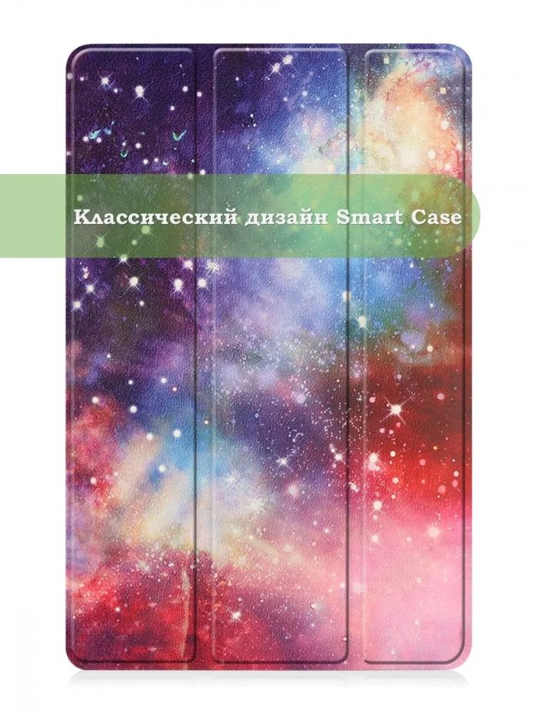 Чехол для Nokia T21 (Млечный Путь) Чехол для Nokia T21 (Млечный Путь)