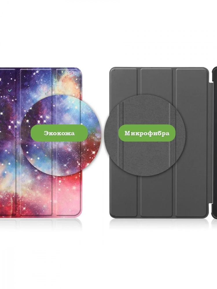 Чехол для Nokia T21 (Млечный Путь) Чехол для Nokia T21 (Млечный Путь)