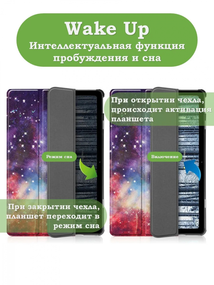 Чехол для Nokia T21 (Млечный Путь)